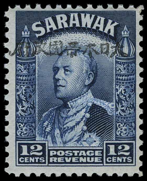 Lot 822 - sarawak  -  COLONIAL STAMP CO. British Colony Public Auction # 143 - Day 2