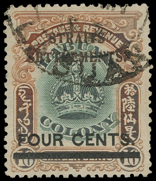 Lot 872 - straits settlements  -  COLONIAL STAMP CO. British Colony Public Auction # 143 - Day 2