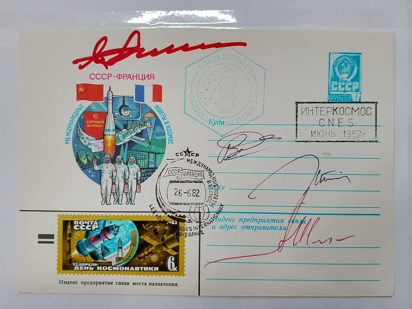 Image 2 for lot number 1177 for Auktionshaus Weiser - 788th Auction