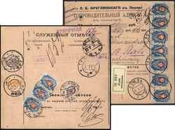 2775020: Georgien Russische Postämter