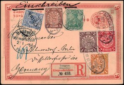 Lot Image