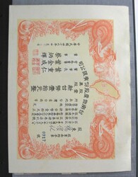 China 1898-1955, alte Sammlung Kaiserreich, Republik bis ...