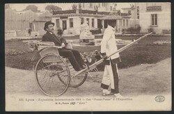 Swap image