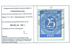 Swap image