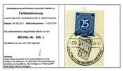 Swap image