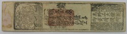 Swap image
