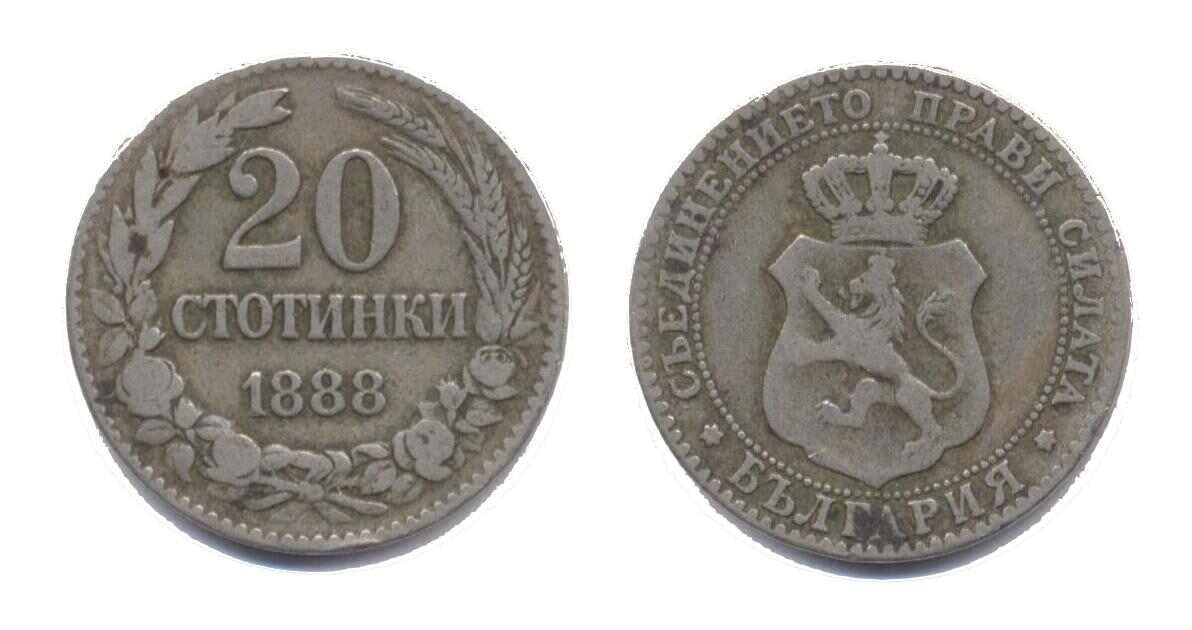Bulgarien 1888, 20 Stotniki - Kursmünze, kl. Kratzer und ...