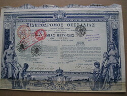 Historische Wertpapiere, Griechenland 1886-1962, Posten von 19 HWP's, ...