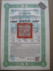 Historische Wertpapiere, China 1925, 'The Chinese Gouvernment Loan', ...