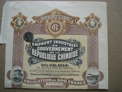 Historische Wertpapiere, China 1914, 'EMPRUNT INDUSTRIEL DU ...