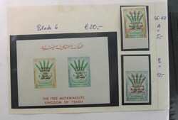 Jemen, postfrisches Lot auf 11 Steckseiten (postfr., Schätzpreis EUR ...