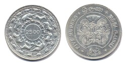 110.570.400: Banknotes – Asia - Sri Lanka