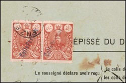 Swap image