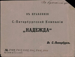 Swap image