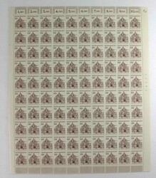 Swap image
