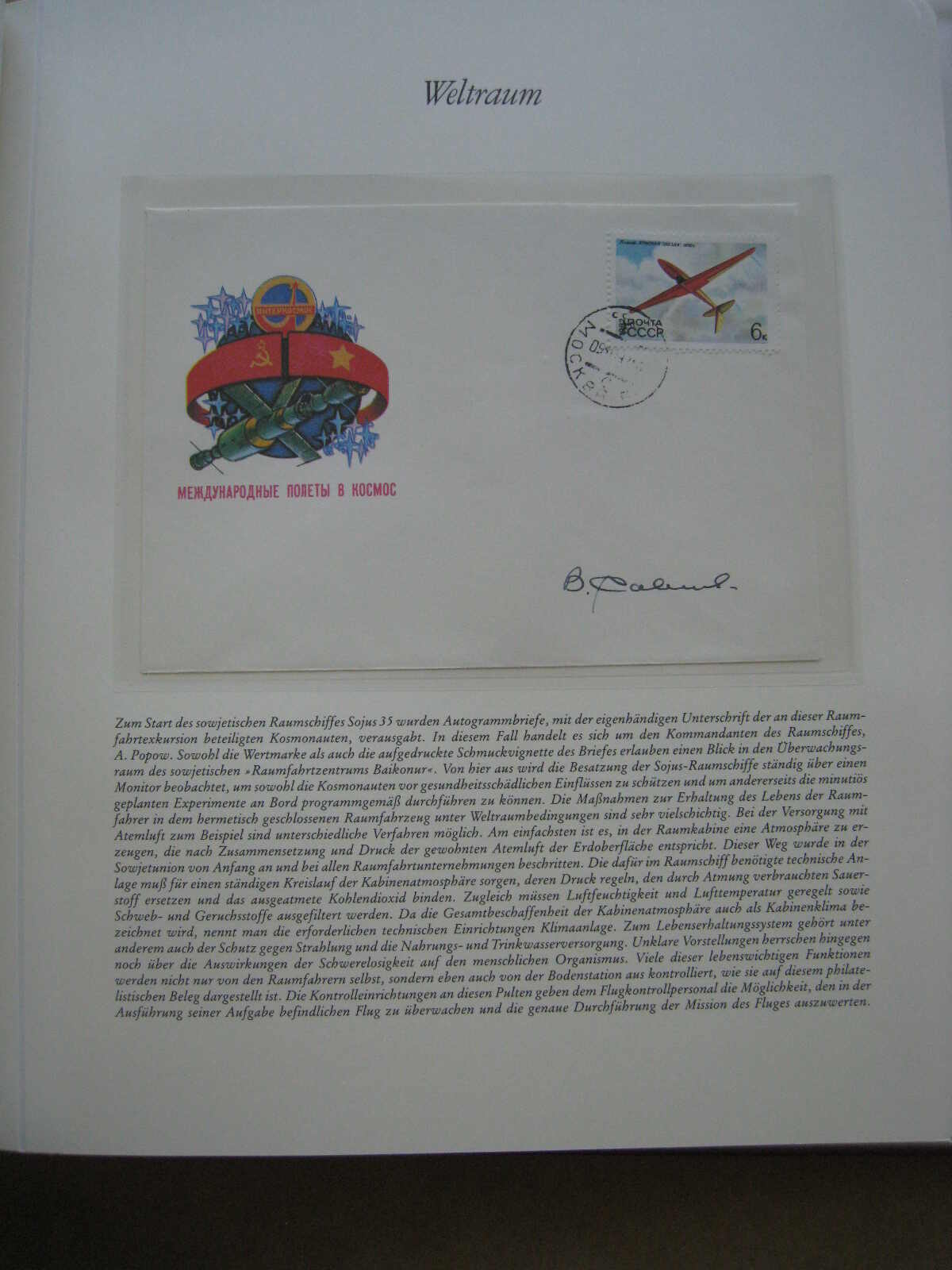 Image 36 for lot number 1215 for Auktionshaus Weiser - 788th Auction