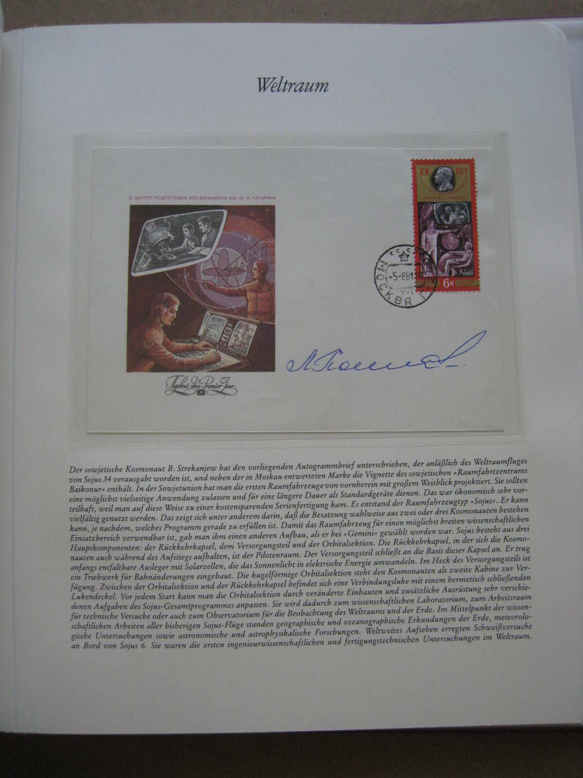 Image 37 for lot number 1215 for Auktionshaus Weiser - 788th Auction