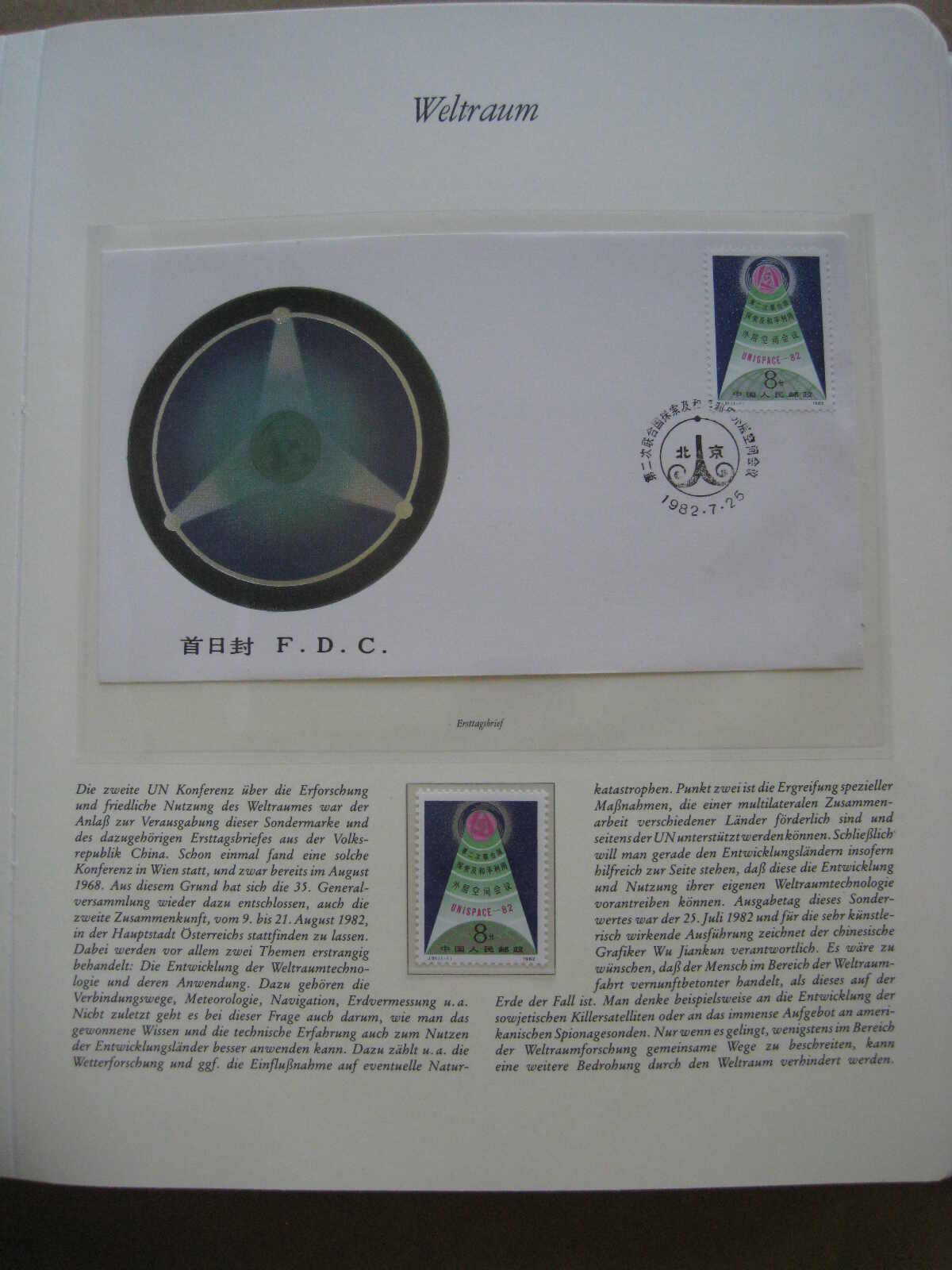 Image 54 for lot number 1215 for Auktionshaus Weiser - 788th Auction