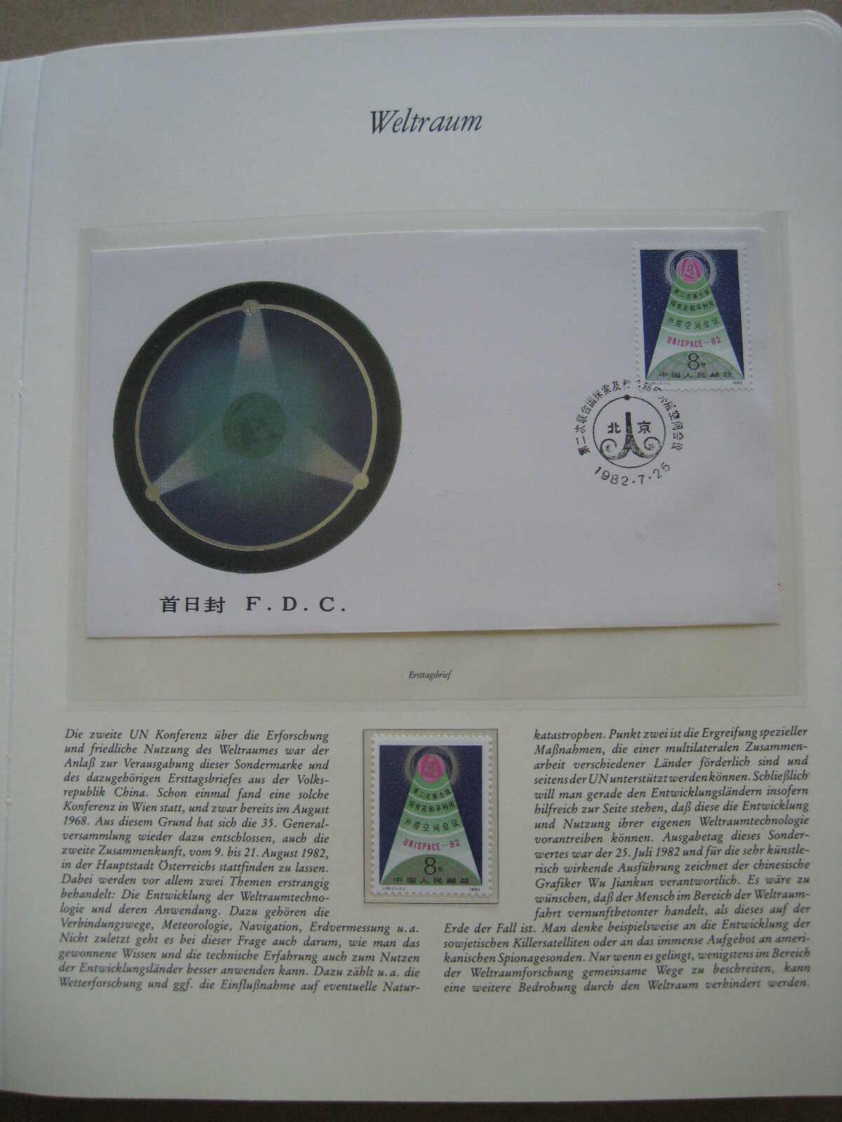 Image 55 for lot number 1215 for Auktionshaus Weiser - 788th Auction