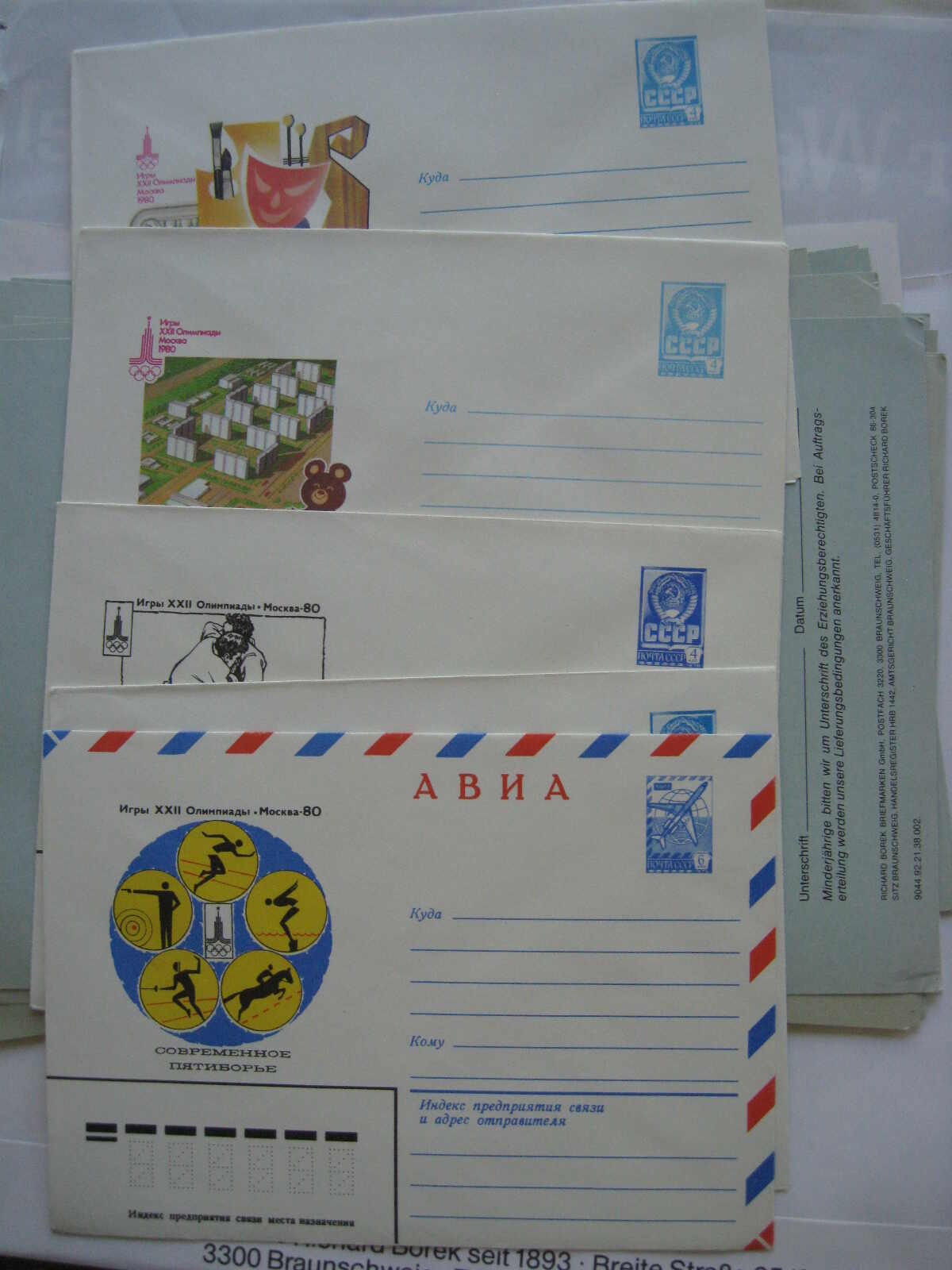 Image 63 for lot number 1215 for Auktionshaus Weiser - 788th Auction