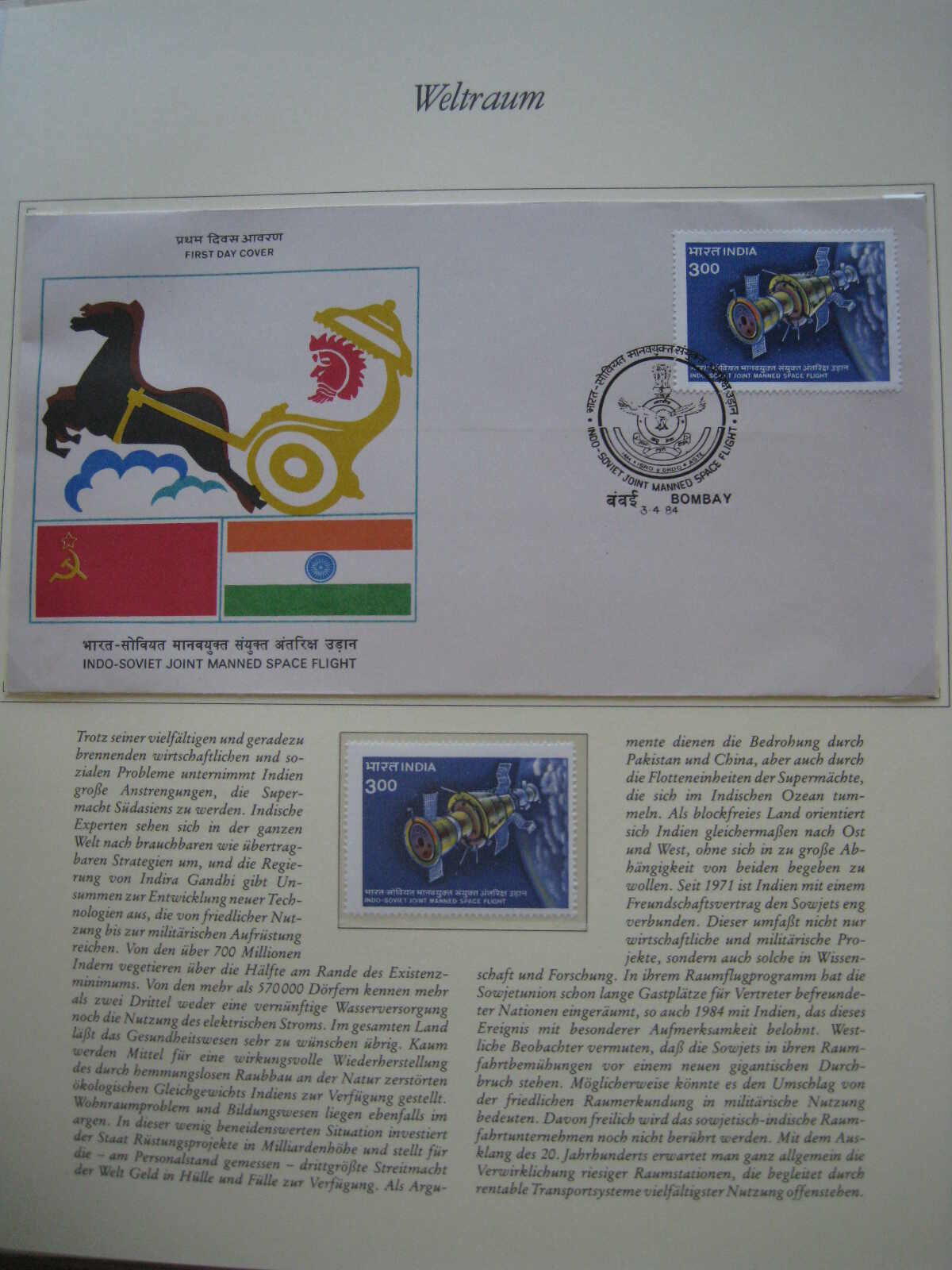 Image 70 for lot number 1215 for Auktionshaus Weiser - 788th Auction