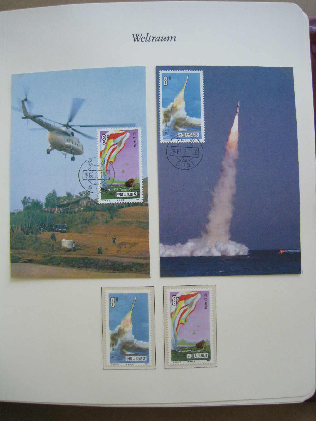 Image 112 for lot number 1215 for Auktionshaus Weiser - 788th Auction