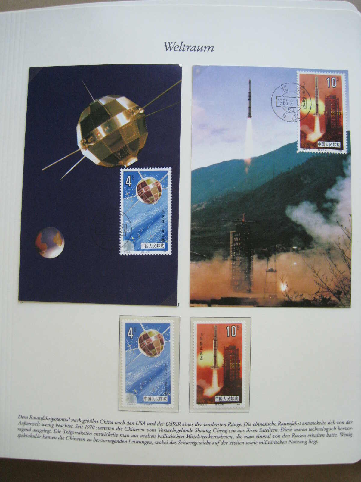 Image 113 for lot number 1215 for Auktionshaus Weiser - 788th Auction