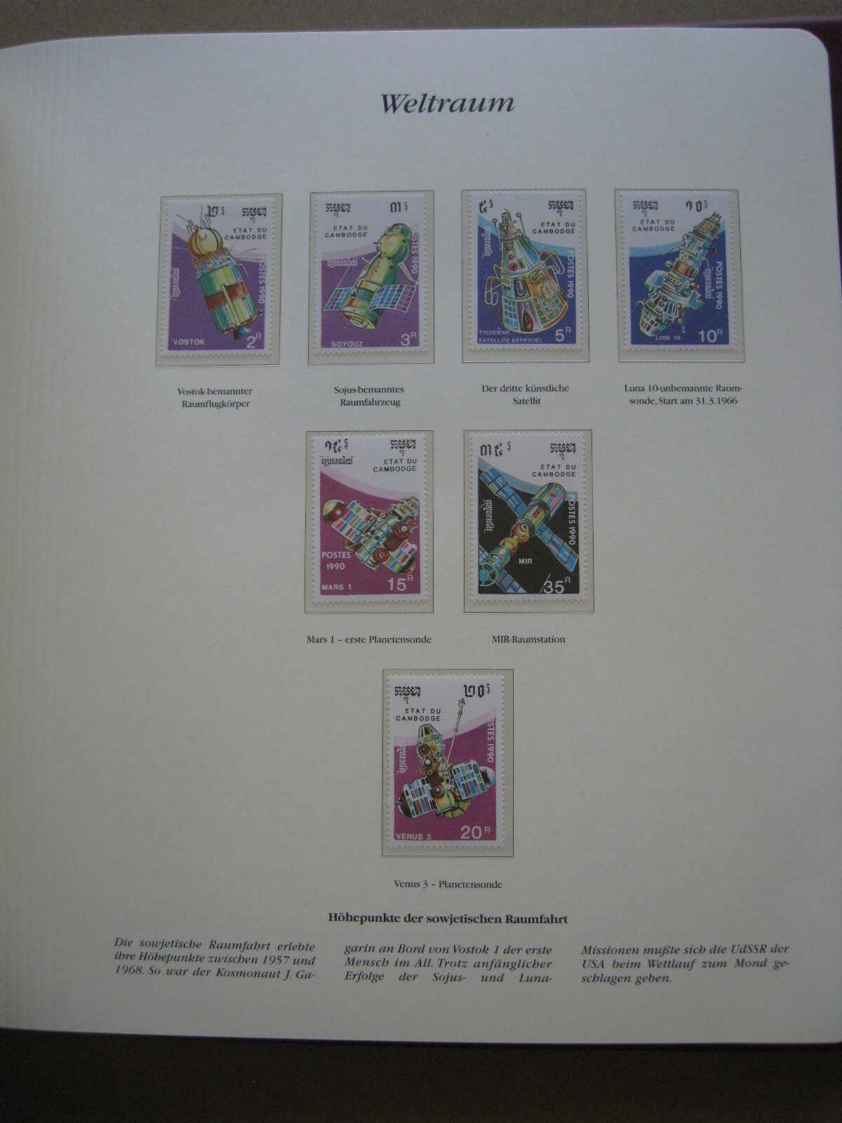 Image 123 for lot number 1215 for Auktionshaus Weiser - 788th Auction