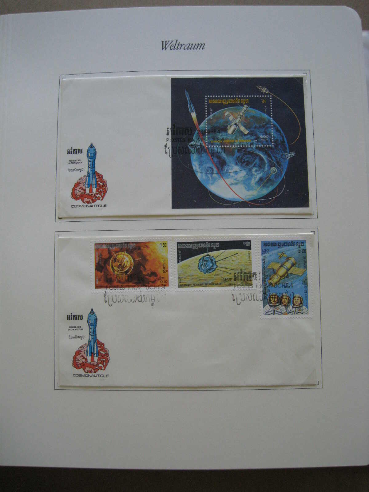 Image 156 for lot number 1215 for Auktionshaus Weiser - 788th Auction