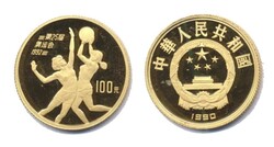 70.110.290: Asia (Including Near East) - China - China - peoples republic since<br />1949