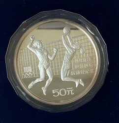 70.110: Asia (Including Near East) - China