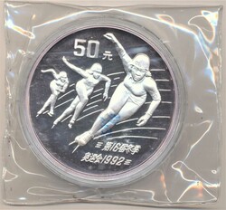 70.110: Asia (Including Near East) - China