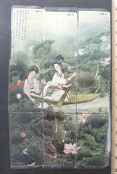 Swap image