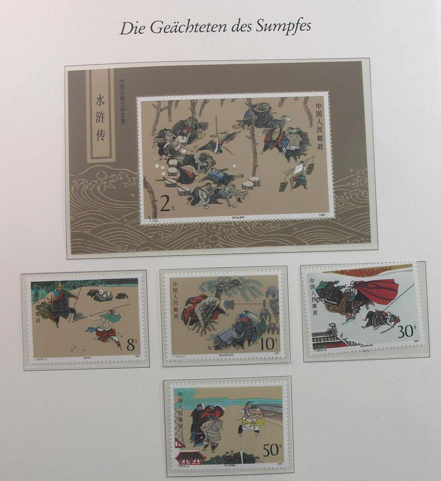 Image 36 for lot number 1158 for Auktionshaus Weiser - 788th Auction