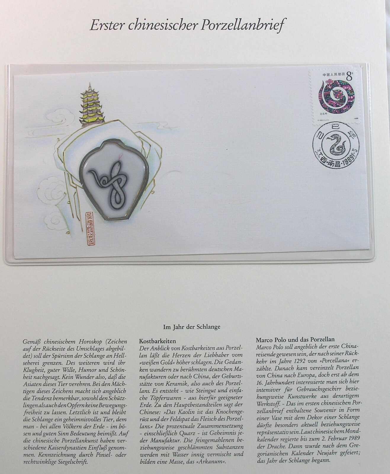 Image 37 for lot number 1158 for Auktionshaus Weiser - 788th Auction