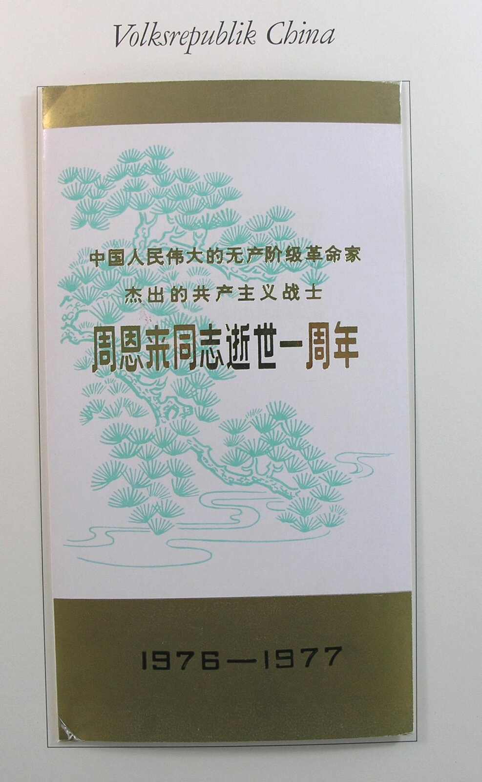 Image 9 for lot number 1158 for Auktionshaus Weiser - 788th Auction