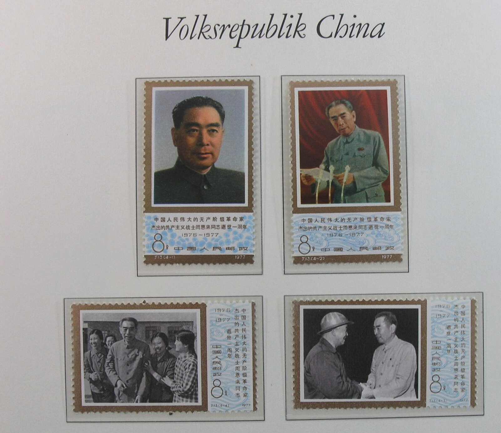 Image 10 for lot number 1158 for Auktionshaus Weiser - 788th Auction