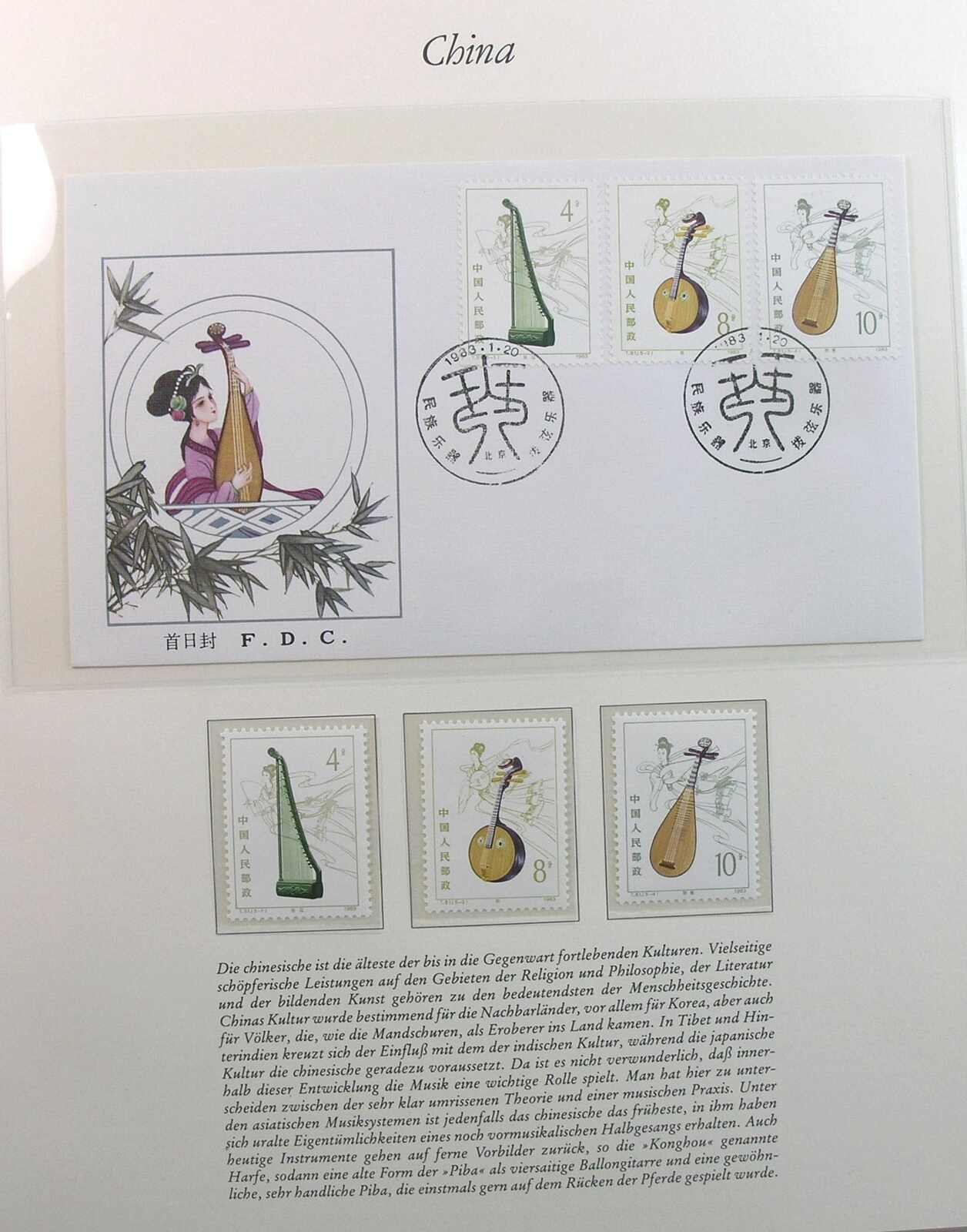 Image 16 for lot number 1158 for Auktionshaus Weiser - 788th Auction