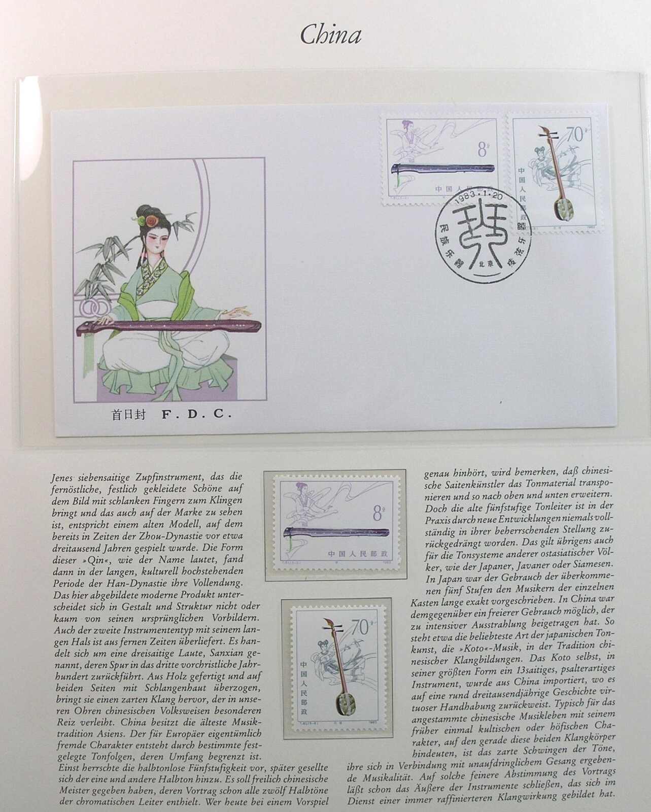 Image 17 for lot number 1158 for Auktionshaus Weiser - 788th Auction