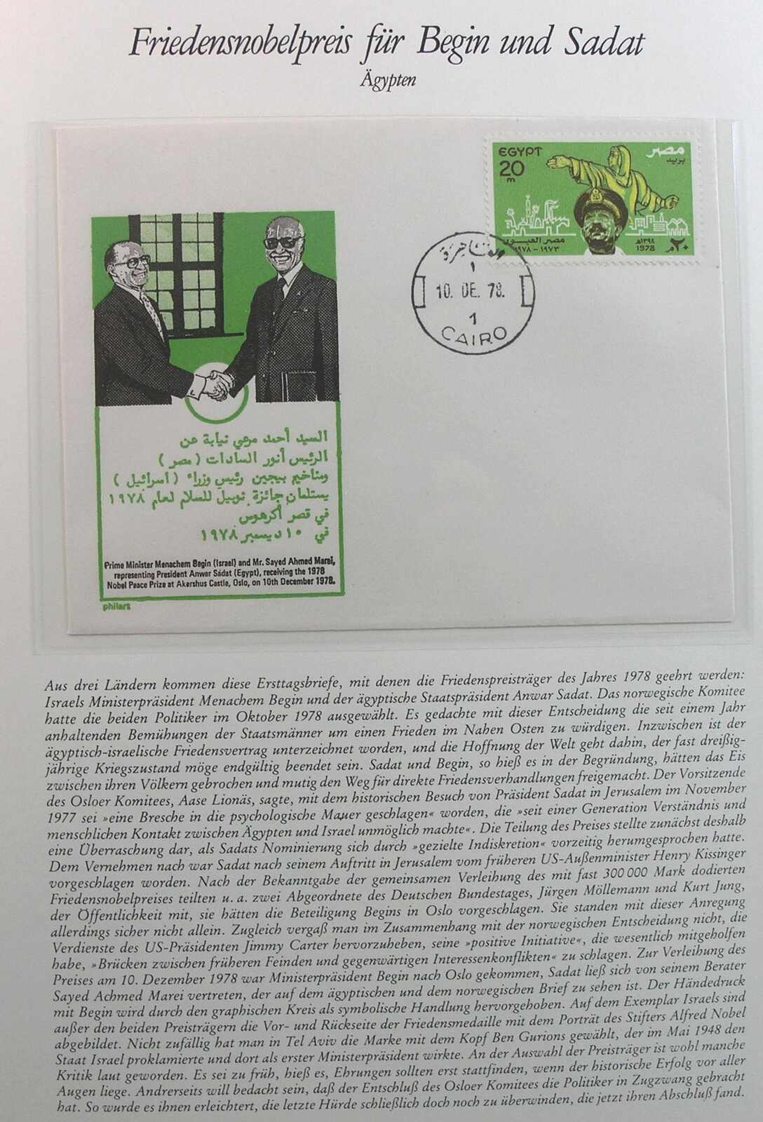 Image 2 for lot number 1159 for Auktionshaus Weiser - 788th Auction