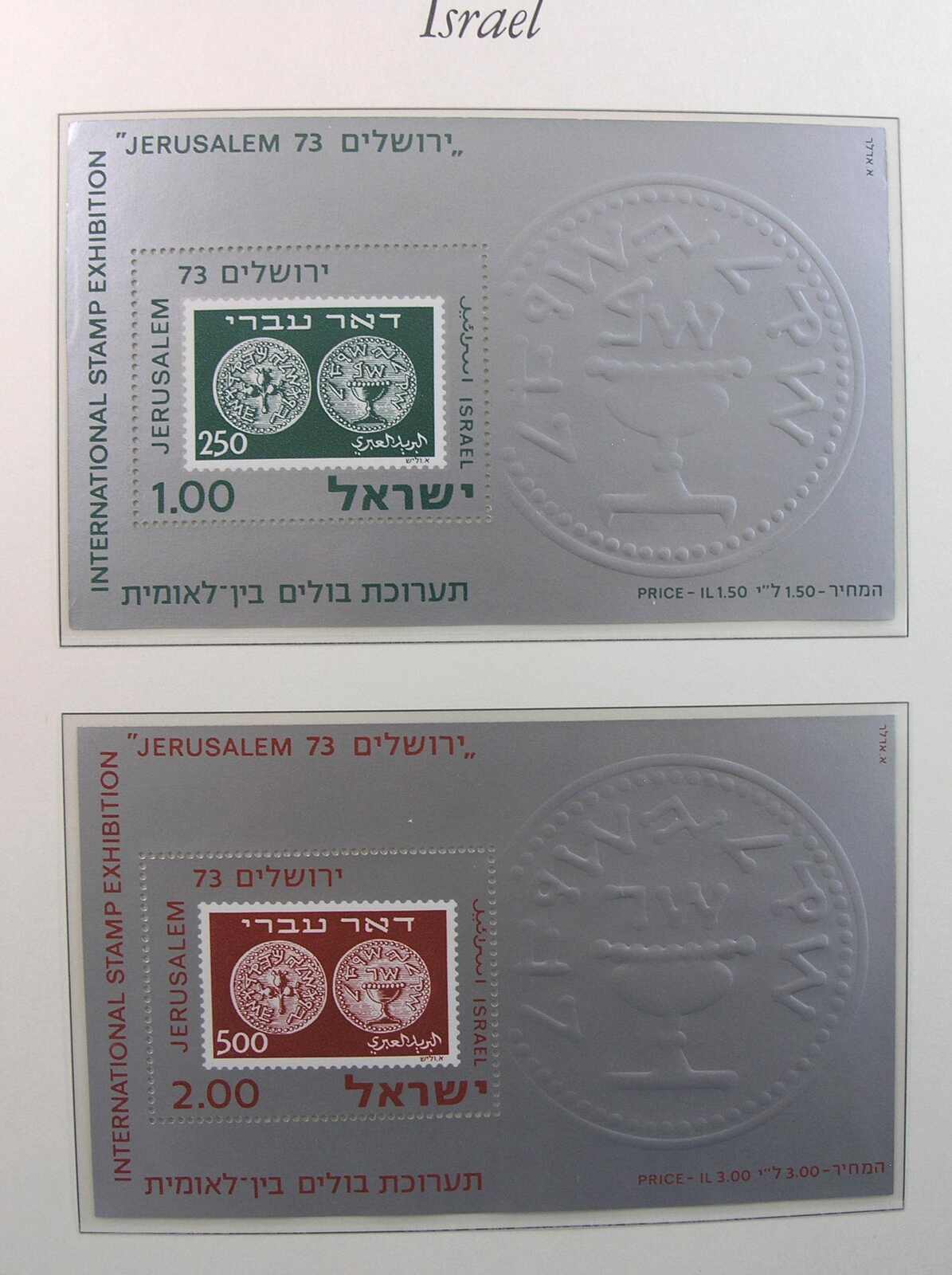 Image 17 for lot number 1163 for Auktionshaus Weiser - 788th Auction