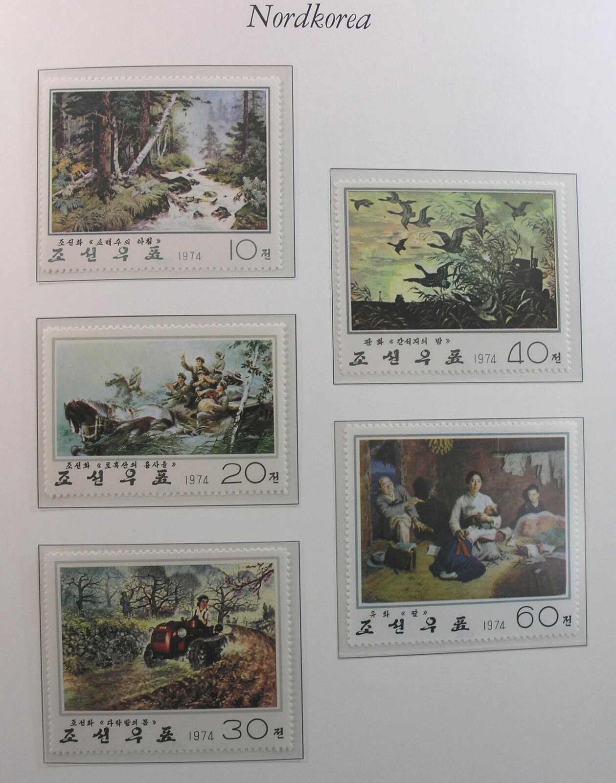 Image 17 for lot number 1164 for Auktionshaus Weiser - 788th Auction