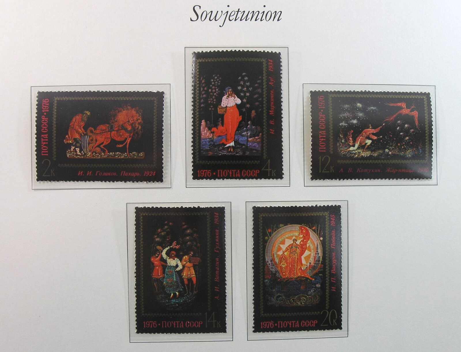 Image 5 for lot number 1168 for Auktionshaus Weiser - 788th Auction