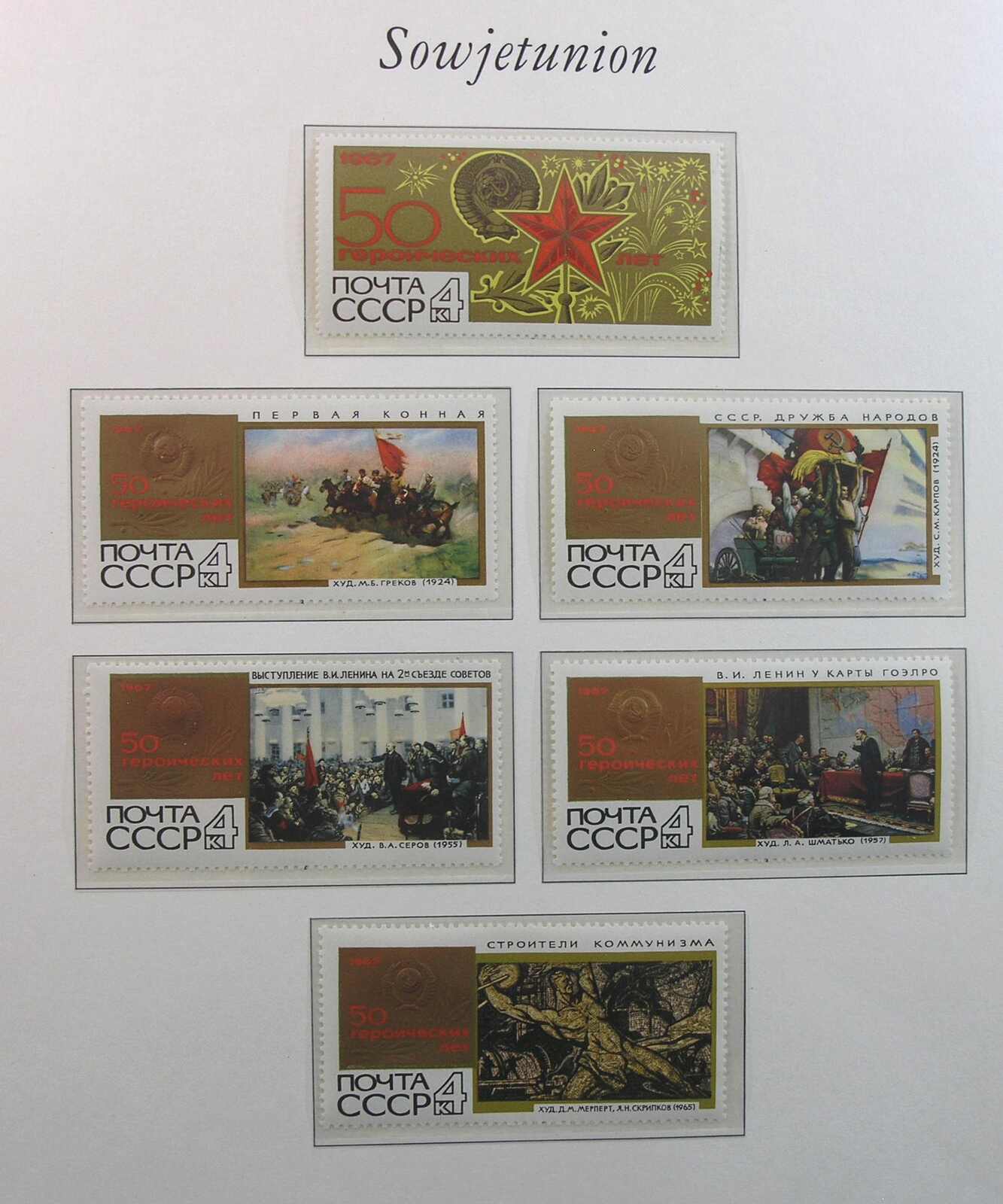 Image 7 for lot number 1168 for Auktionshaus Weiser - 788th Auction