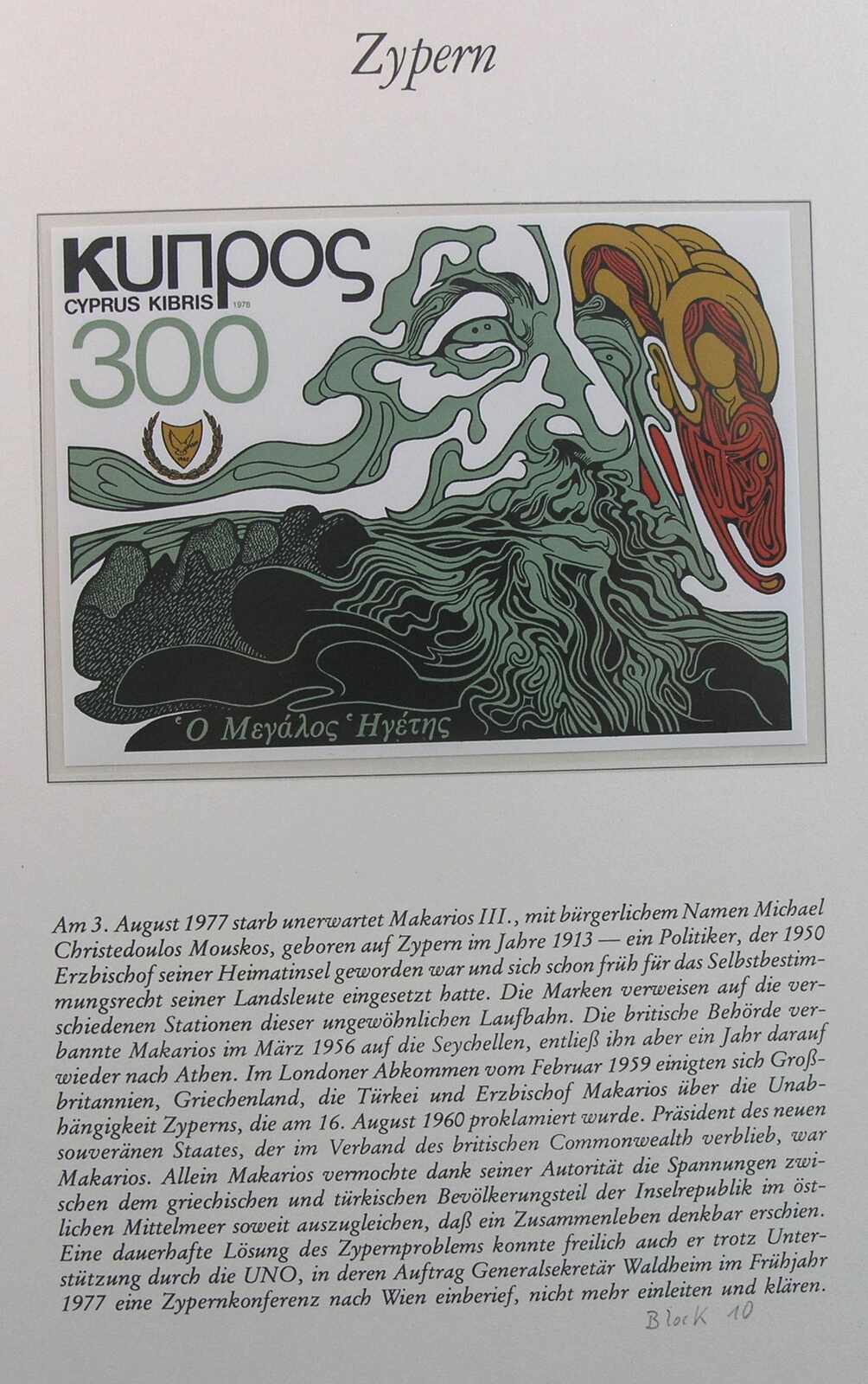 Image 32 for lot number 1170 for Auktionshaus Weiser - 788th Auction