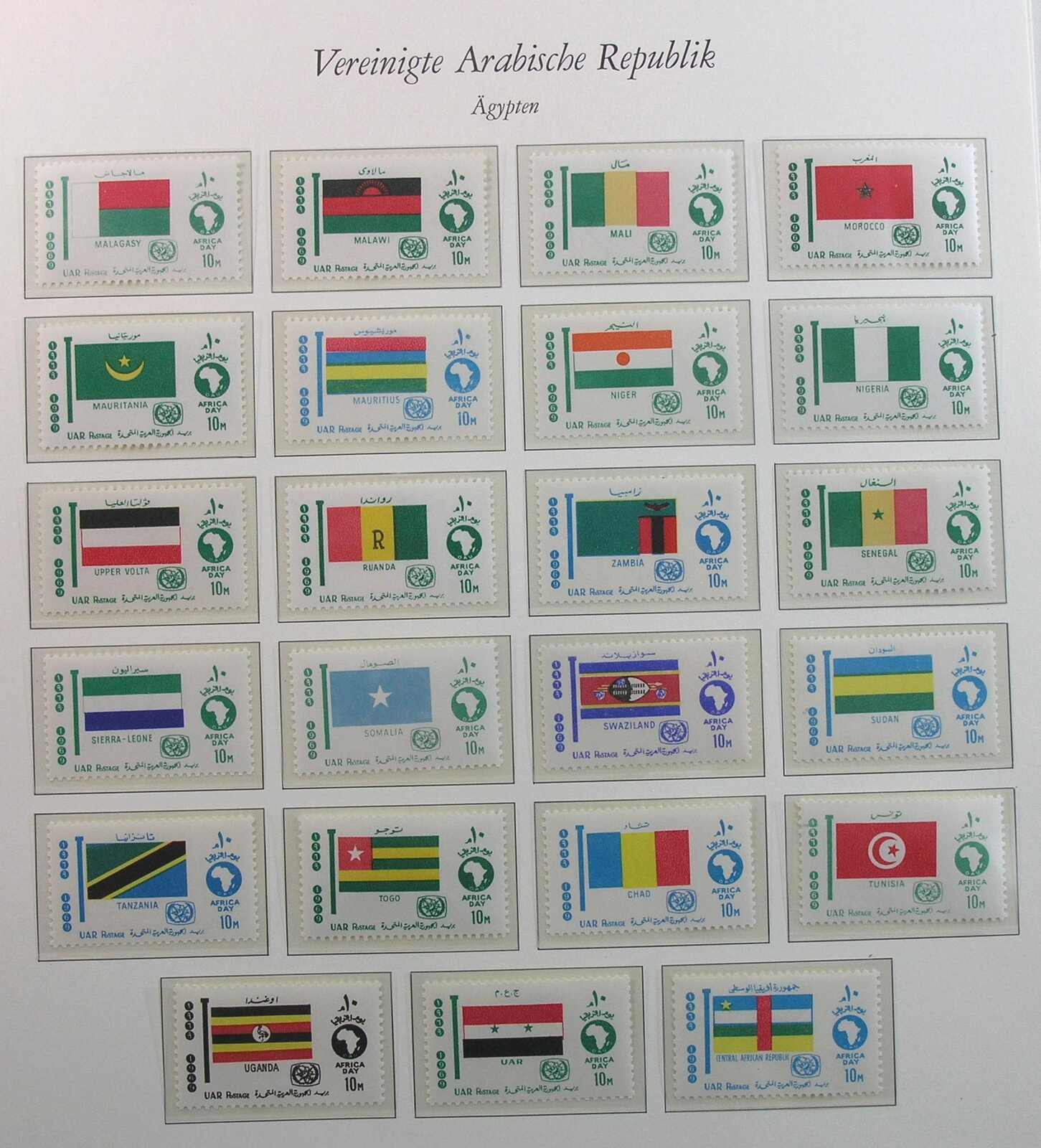 Image 19 for lot number 1170 for Auktionshaus Weiser - 788th Auction