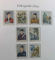 Motiv 'Blick in die Welt C', VR-China, die bekannte Bork-Sammlung mit ...