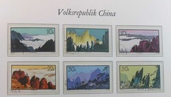 Motiv 'Blick in die Welt C', VR-China, die bekannte Bork-Sammlung mit ...