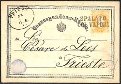4745070: Austria 1863/64 Issue - Postal stationery