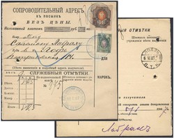 6620: Uzbekistan